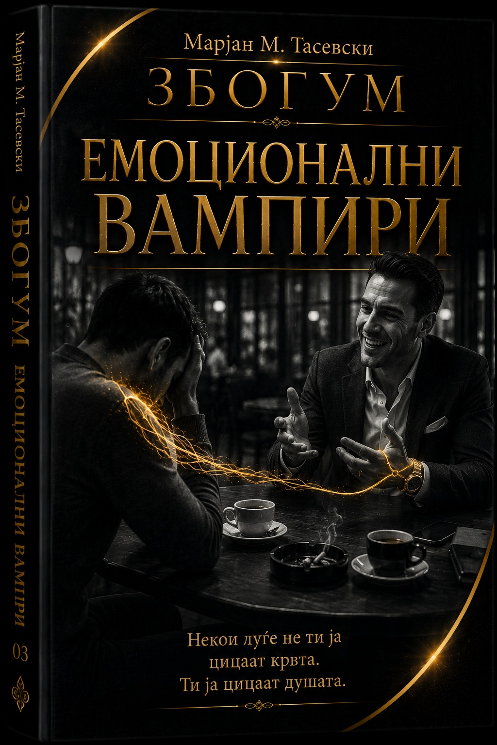 Корици